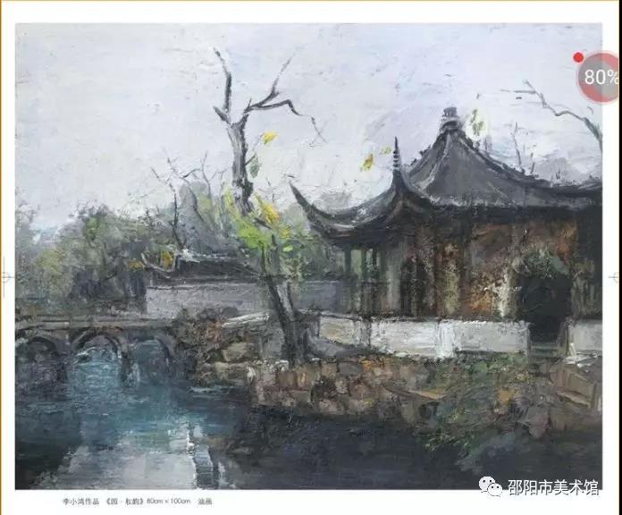 翰墨过新年——邵东县美术家协会“青山唱响美术作品展”