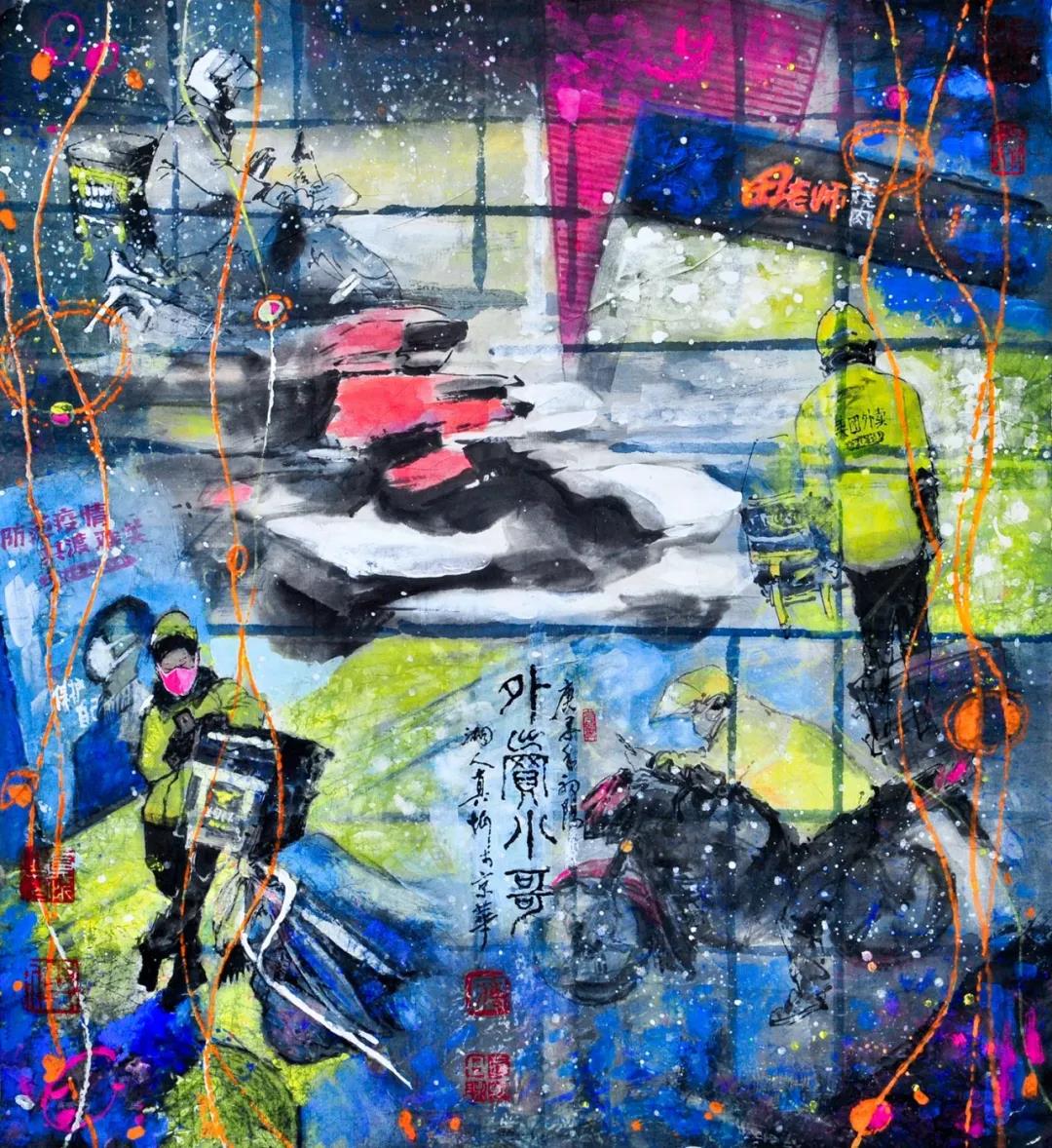 “生命重于泰山”全市抗疫书画摄影展•美术